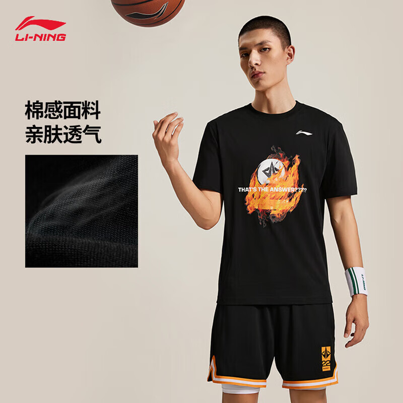 李宁短袖T恤男装2025夏季吉米巴特勒专业篮球系列运动上衣AHSU409