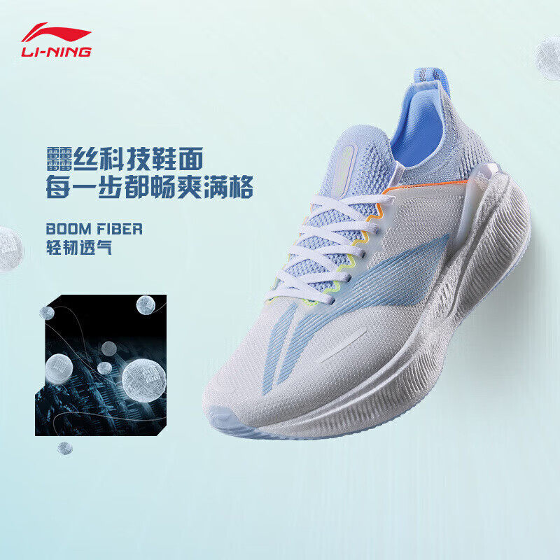 李宁越影3 PRO跑步鞋男鞋2025春季减震专业跑鞋字母运动鞋ARHU001