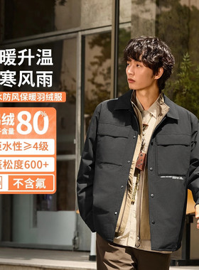 李宁羽绒服男外套25冬季户外CF溯反光保暖宽松运动服AYMV163