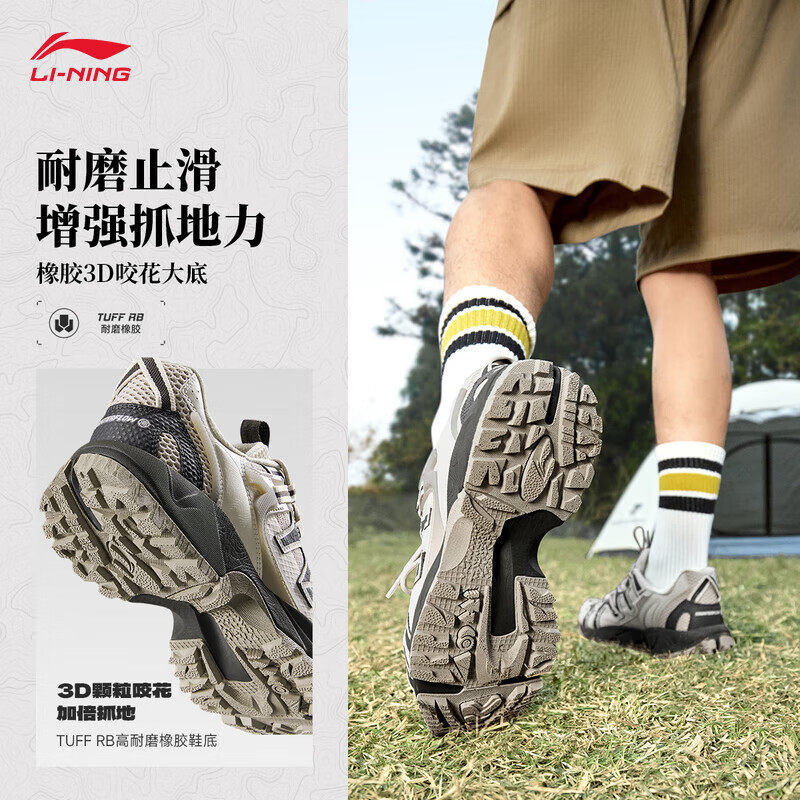 李宁运动鞋男鞋2025新款CF溯徒步鞋行户外登山越野运动鞋AGLU073