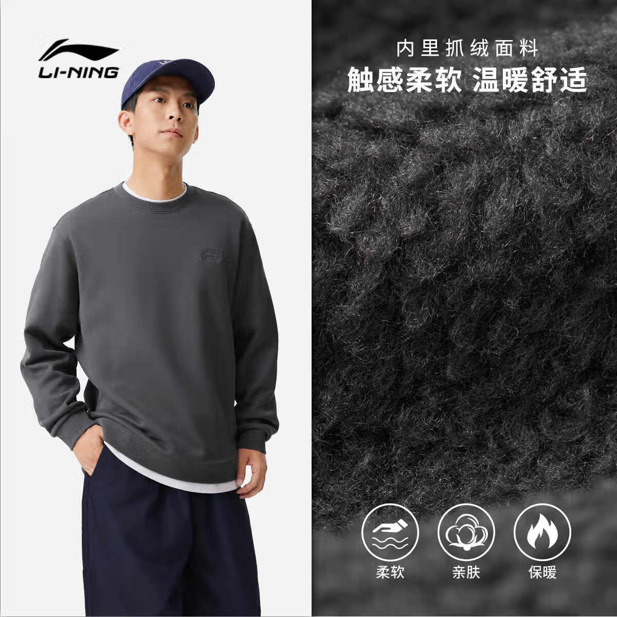 李宁加绒卫衣男2025新款休闲宽松套头衫针织运动服AWDUA53