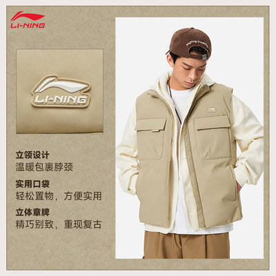 李宁羽绒马甲男2025冬季新款防风防泼水开衫鸭绒外套AMRU033