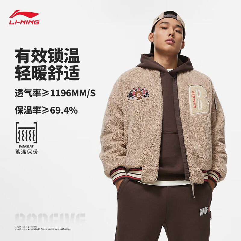 李宁反伍场边保暖棉服男针织棉服2025冬季刺绣棒球领外套AFMT017