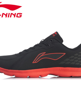 李宁跑步鞋减震跑鞋春夏新款男鞋轻质透气男子防滑运动鞋ARBQ027