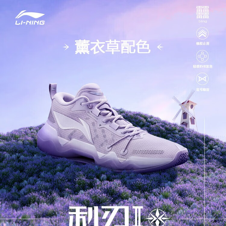 李宁利刃2low篮球鞋男低帮透气专业实战减震运动球鞋ABAS039