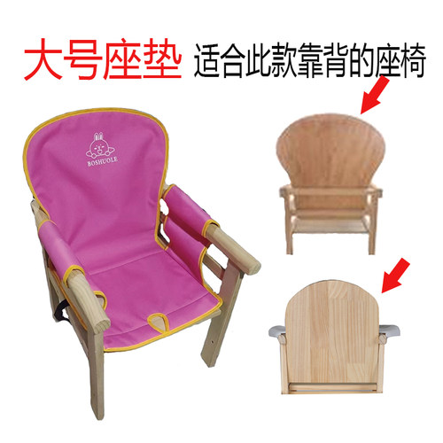 婴儿宝宝餐椅纯棉凉席垫