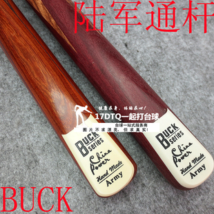 BUCK陆军黑8通杆 英式台球杆斯诺克小头杆 16彩桌球杆 单节杆