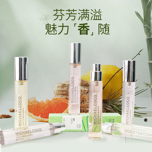 迈克可可试管香水暗木幽香香水持久留香淡香清新试管夜市摆地摊