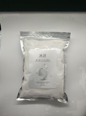 满颖美容院面膜粉洋甘菊补水保湿