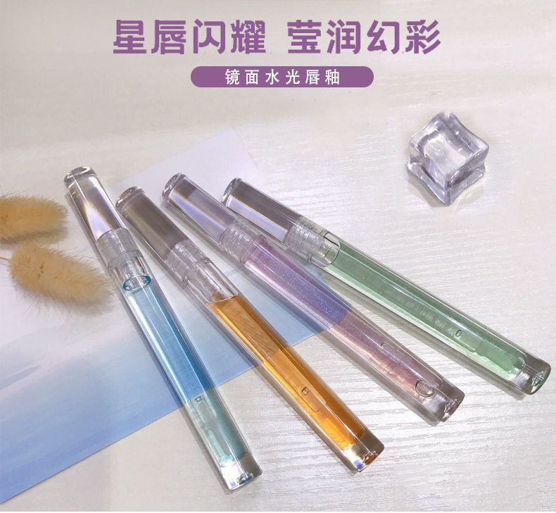 水光星空唇蜜靓丽带闪嘟嘟唇镜面唇釉丰润果冻唇彩