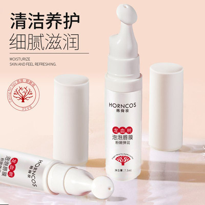 韩舜妆龙血树泡泡唇膜唇膏清洁去死皮唇部磨砂膏淡化唇纹护理唇霜