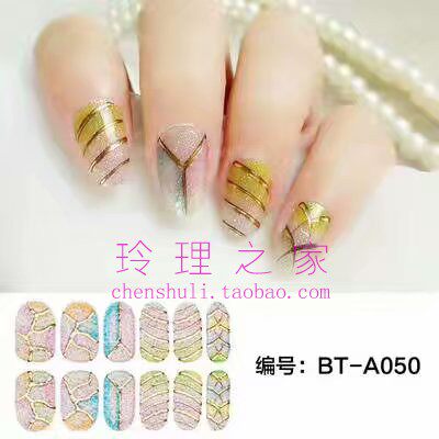 防水可剥指甲贴纸