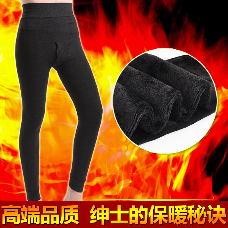 Pantalon collant simple en autre - Ref 752198 Image 1