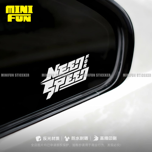 NEEDFORSPEED竞速反光贴