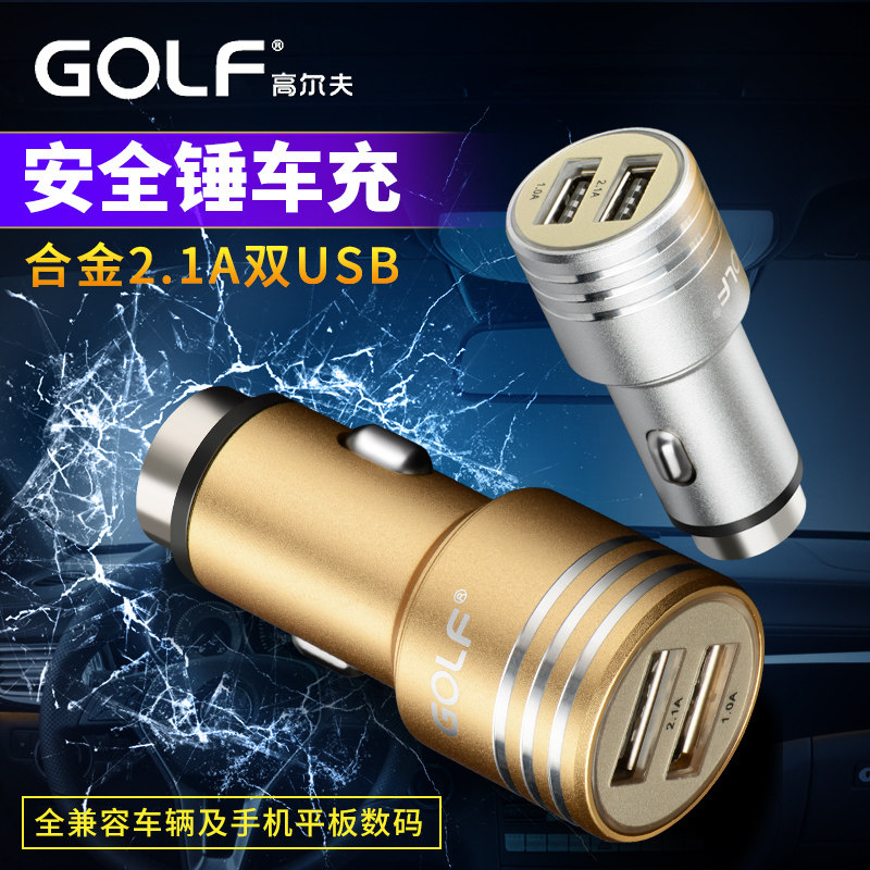 chargeur GOLF 2.1A, 2A - Ref 1299701 Image 1