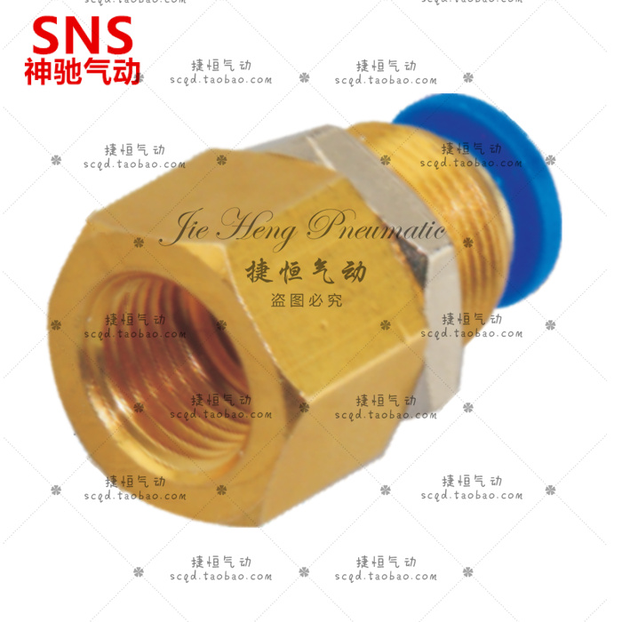神驰气动SNS穿板内螺纹快速接头SPMF4 6 8 10 12-M5 01 02 03 04