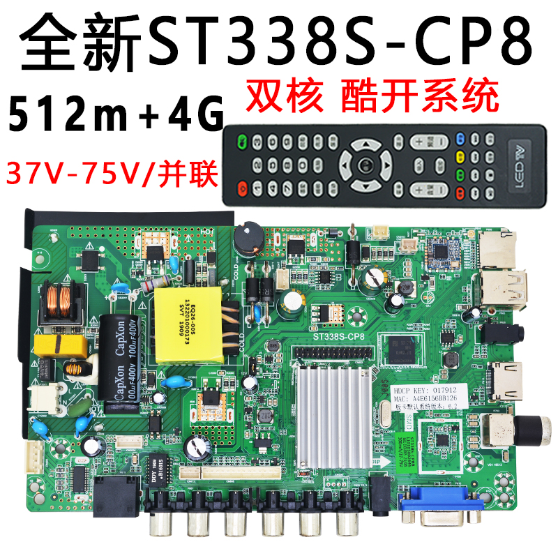 全新ST338S-CP8ST338S-CP2 TP.VST338.PB818 P45-338V3.0网络主板 电子元器件市场 显示器件 原图主图