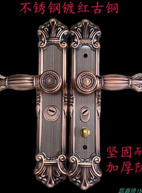 防盗双开 关大门锁套装全不锈钢雪花红古铜色拉把手加厚厂家直销