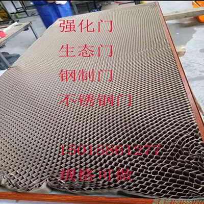 蜂窝纸不锈钢防盗门填充物纸条室内门网格纸芯隔层家具瓦楞纸定制