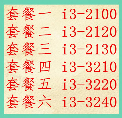 2120