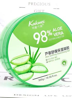 可雅可美芦荟胶保湿舒缓面霜凝胶
