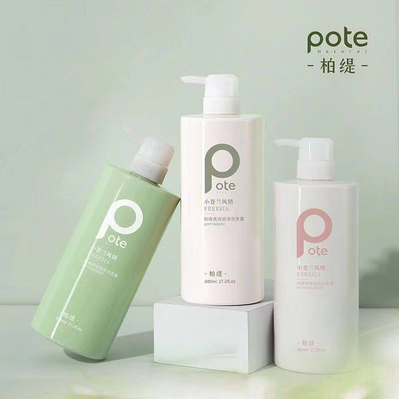 柏缇小苍兰控油舒爽去屑发质洗发水营养柔顺护发素水润嫩肤沐浴露,美发护发/假发,洗发水,淘宝优惠券,粉丝福利购,淘宝优惠卷