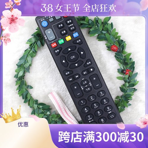 适用于电信中兴机顶盒