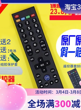 原装全新乐视电视机39键通用遥控器 Letv S40/S50/X50/X60 70包邮