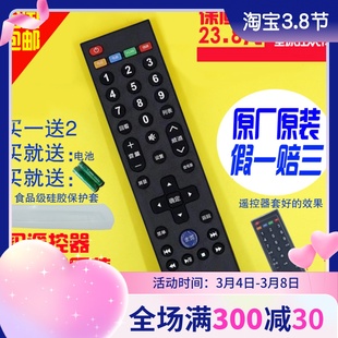 X60 全新乐视电视机39键通用遥控器 Letv S40 原装 X50 S50 包邮