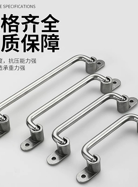 XAN01-L100不锈钢折叠拉手XAL06重型活动包胶提手UWFASNS158把手