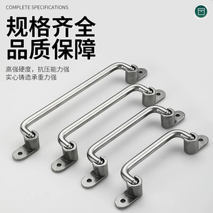 XAN01 L100不锈钢折叠拉手XAL06重型活动包胶提手UWFASNS158把手