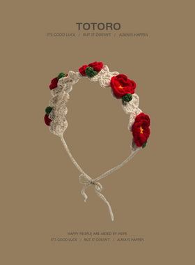 红色花朵手工针织发带女春秋出游甜美可爱发箍百搭萌童个性头巾帽