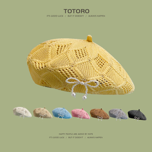 日系甜美菱格镂空针织贝雷帽子女