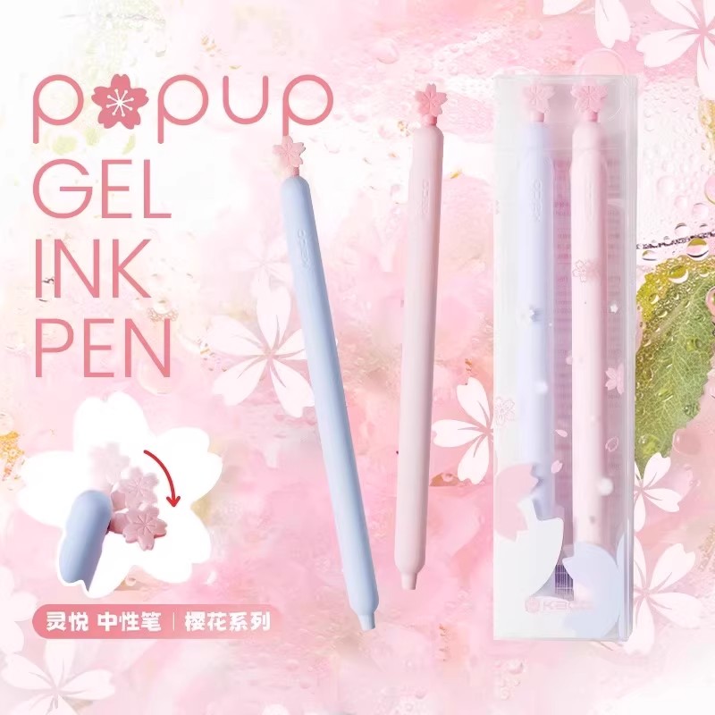 樱花中性笔0.5mm侧按式速干