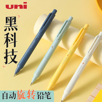 三菱M3/5-KS1P黑科技自动铅笔