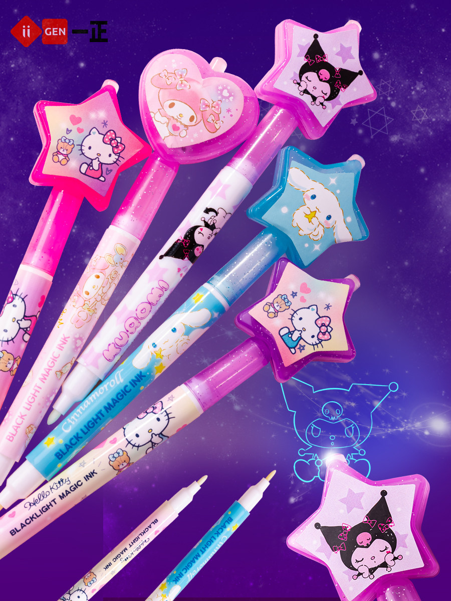 一正三丽鸥隐形荧光笔手工笔灯照笔可爱少女心手帐笔隐形笔正版