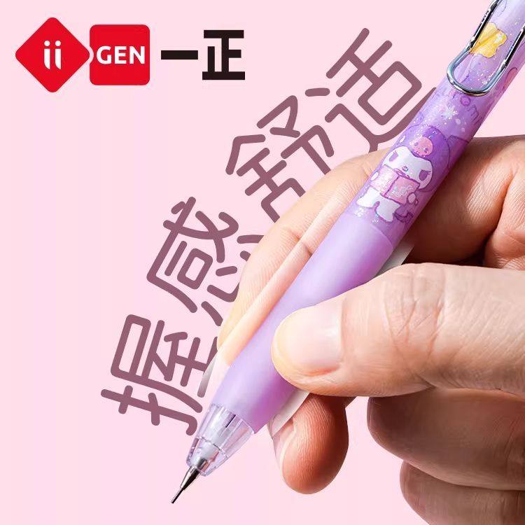 一正新款三丽鸥形象防断芯自动铅笔高颜值小学生活动铅笔握感舒适,文具电教/文化用品/商务用品,铅笔/自动铅笔,淘宝优惠券,粉丝福利购,淘宝优惠卷