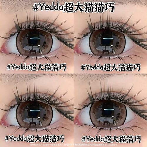 Yedda超大猫猫巧 超大猫猫灰超大直径着色猫猫眼美瞳隐形眼镜
