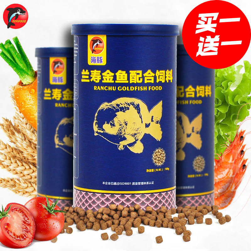海豚兰寿金鱼专用饲料观赏鱼起头下沉鱼食加倍螺旋藻蛋白颗粒鱼粮在类目 宠物/宠物食品及用品, 水族世界, 观赏鱼饲料中 - 来自Buy2taobao.com提供专业的淘宝代购服务
