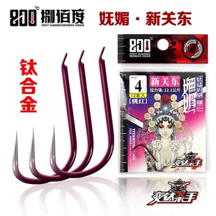 捌佰度妩媚钛猛钨钢平打新关东鱼钩黑坑垂钓无倒刺800度正品套装