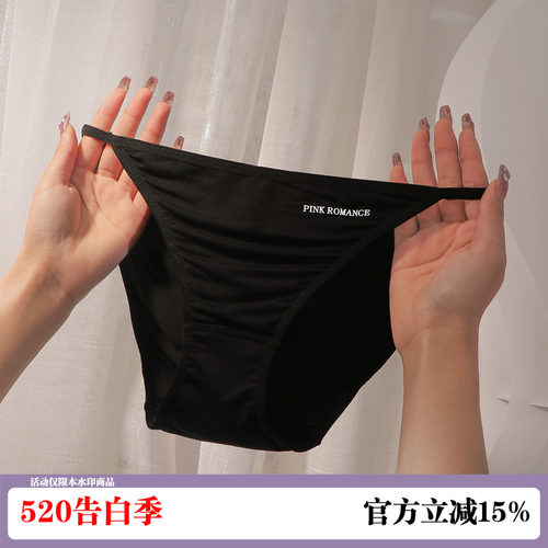莫代尔内裤女低腰大码透气三角裤