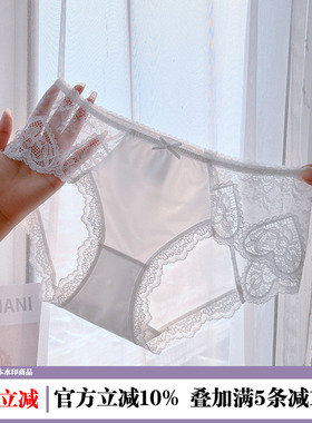 白色蕾丝内裤女性感中低腰超薄冰丝透气无痕少女纯欲三角裤纯棉裆