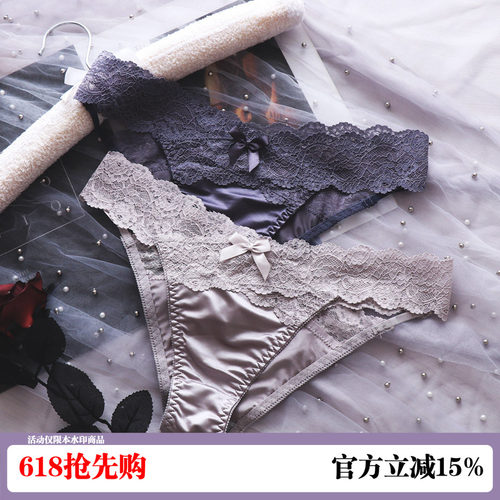 少女半包臀超薄透气冰丝三角裤