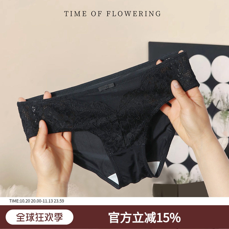 冰丝内裤女生性感蕾丝三角裤夏季超薄速干底裤舒适透气纯棉抗菌裆