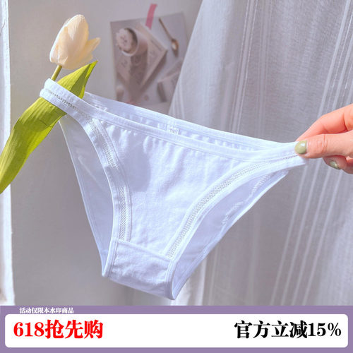 女士纯棉低腰透气性感全棉三角裤
