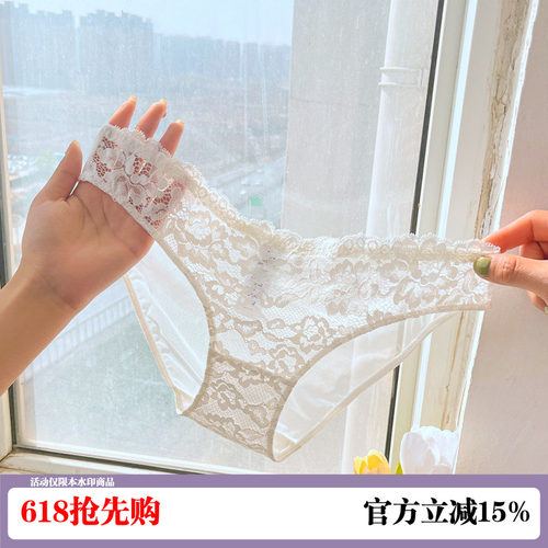 蕾丝内裤女低腰纯欲夏季薄款三角