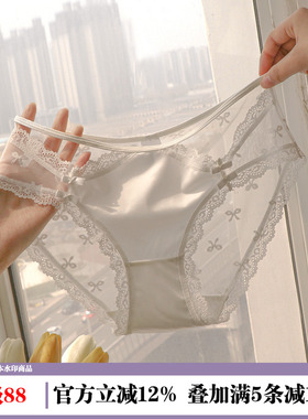 新款蕾丝内裤女士低腰纯欲透明镂空网纱白色三角裤少女风夏季薄款