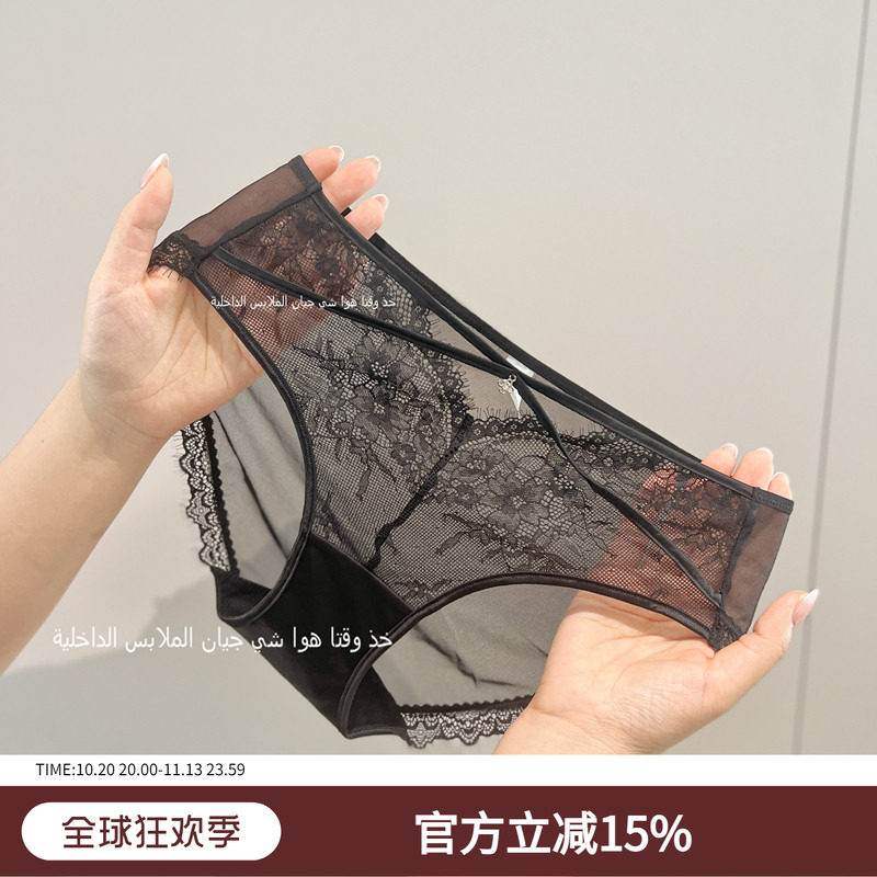 法式高级蕾丝内裤女式中腰包臀透气网纱丝滑冰丝无痕三角裤纯棉裆