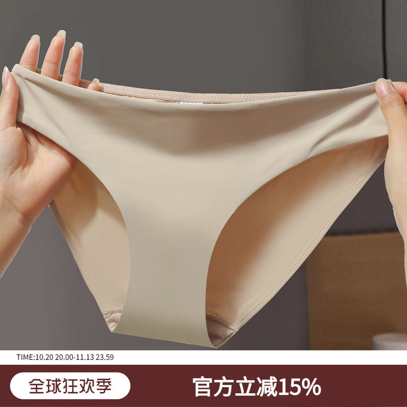 轻奢舒适柔软冰丝内裤女低腰丝滑裸感透气无痕大码三角裤2026新款
