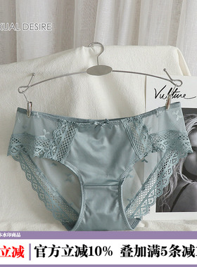 欧美复古蕾丝内裤女中低腰冰丝镂空透明无痕三角短裤纯欲夏季白色